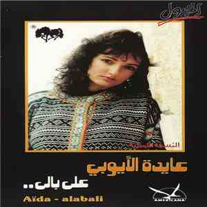عايدة الأيوبي = Aïda - على بالي = Alabali download free