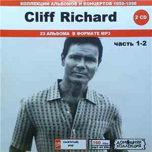 Cliff Richard - Cliff Richard Часть 1-2 download mp3 flac