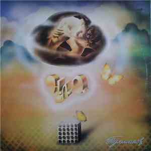 Д. Тухманов / Москва - Н.Л.О. download mp3 flac