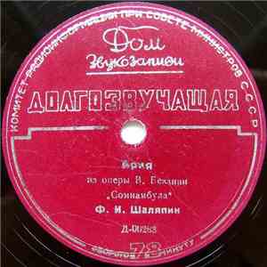 Ф. И. Шаляпин - Ария Из Оперы "Сомнамбула" download mp3 flac