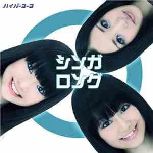 hy4_4yh - シンガロング