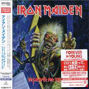 Iron Maiden - No Prayer For The Dying download mp3 flac
