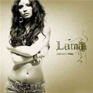 Lama  - Світло І Тінь download free