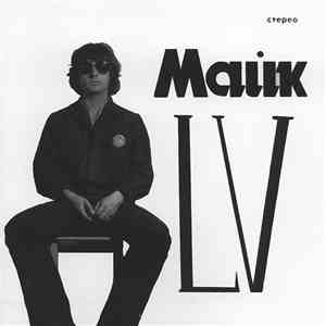 Майк - LV download free