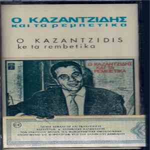 Καζαντζίδης - Ο Καζαντζίδης Και Τα Ρεμπέτικα = O Kazantzidis Ke Ta Rembetika download mp3 flac