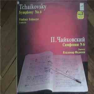 П.И. Чайковский - Симфония № 6 / Symphony No. 6 download mp3 flac