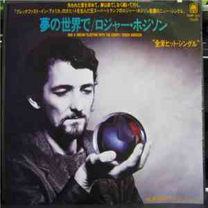 Roger Hodgson - Had A Dream download mp3 flac