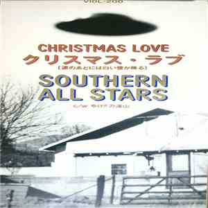 Southern All Stars - Christmas Love = クリスマス・ラブ (涙のあとには白い雪が降る) download mp3 flac