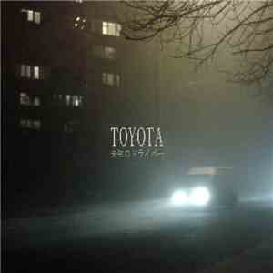 未知のドライバー - Toyota download mp3 flac