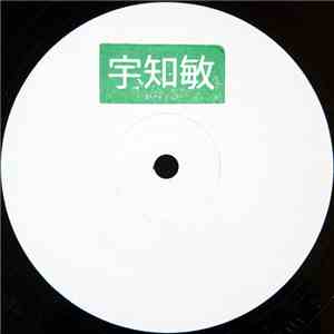 Uchitoshi - Midori download free