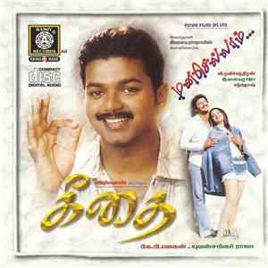 Various - கீதை - மனசெல்லாம் = Geethai - Manasellam download mp3 flac