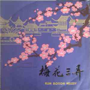 Various - 梅花三弄 = Plum Blossom Melody download free