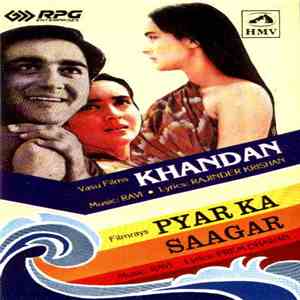 Various - Khandan / Pyar Ka Saagar download mp3 flac